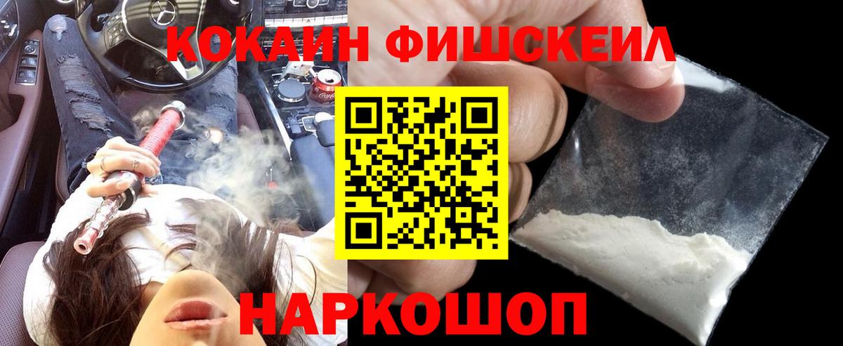 Cocaine 98% Люберцы