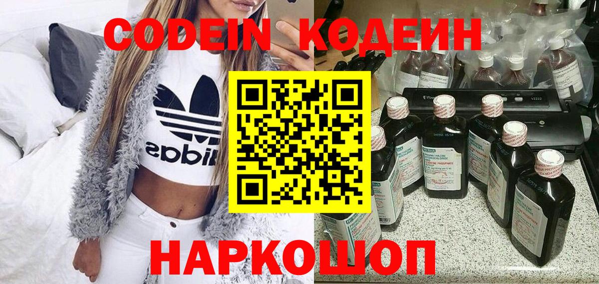 Мефедрон   Люберцы  МДМА  ГАШ  НБОМе  Вход с VPN  Канабис  Кокаин 