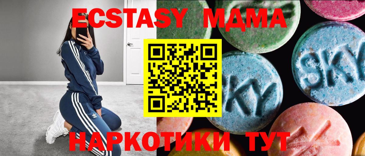 Ecstasy бентли Люберцы