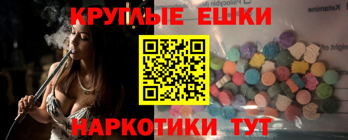 Экстази mix  darknet Telegram  Люберцы  Вход с VPN 