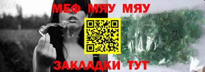 ПСИЛОЦИБИНОВЫЕ ГРИБЫ Азнакаево