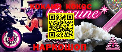 MDMA Жуковский
