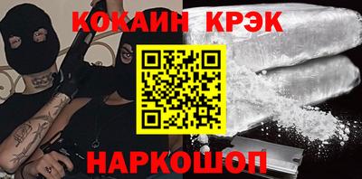 соль ск Заволжье