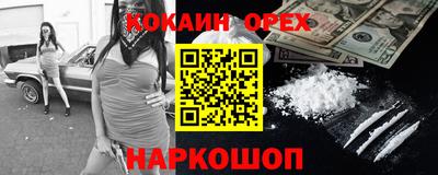 соль ск Заволжье