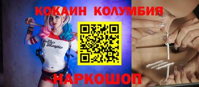 соль ск Заволжье