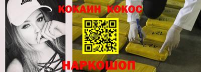 ECSTASY Абакан