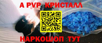 соль ск Заволжье