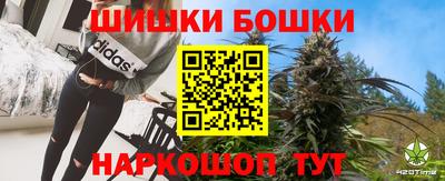 бошки Изобильный