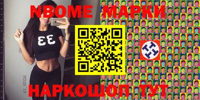 MDMA Жуковский