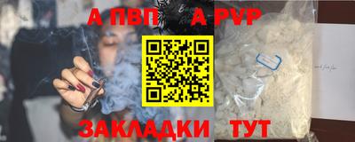 соль ск Заволжье