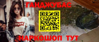 ПСИЛОЦИБИНОВЫЕ ГРИБЫ Азнакаево