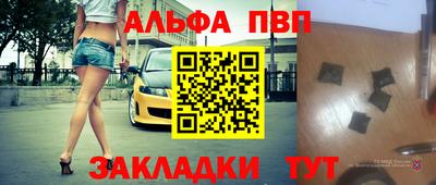 соль ск Заволжье