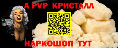 бошки Изобильный