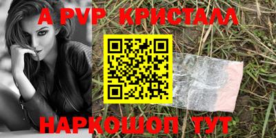 MDMA Жуковский