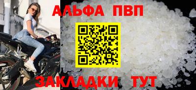 соль ск Заволжье