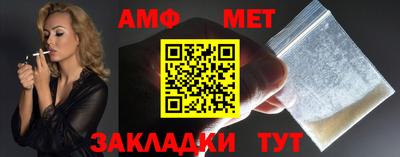 MDMA Жуковский
