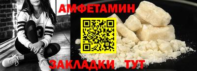 MDMA Жуковский