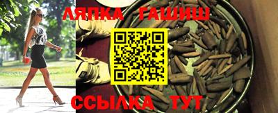 соль ск Заволжье