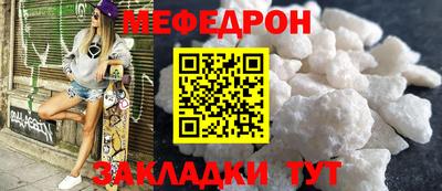 соль ск Заволжье