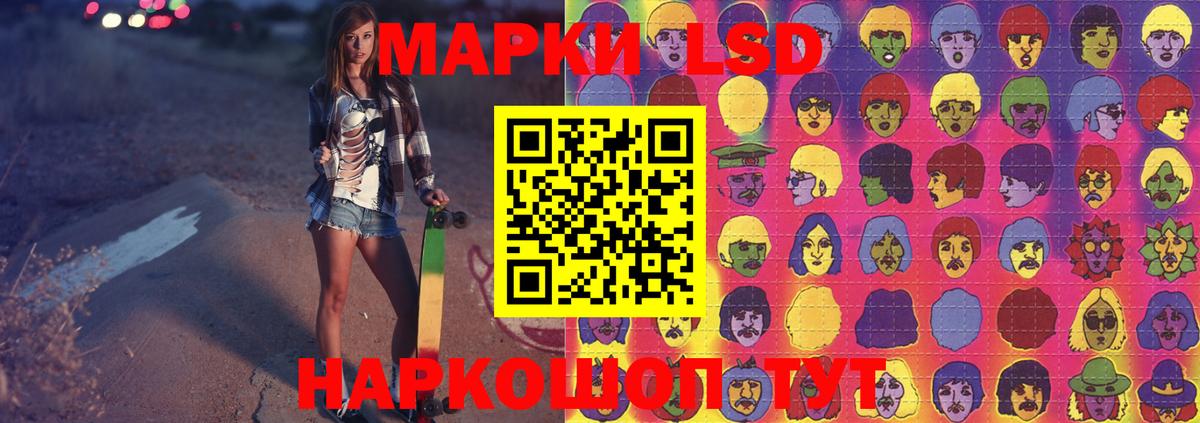 ЛСД экстази кислота  Лсд 25 экстази ecstasy  Люберцы 