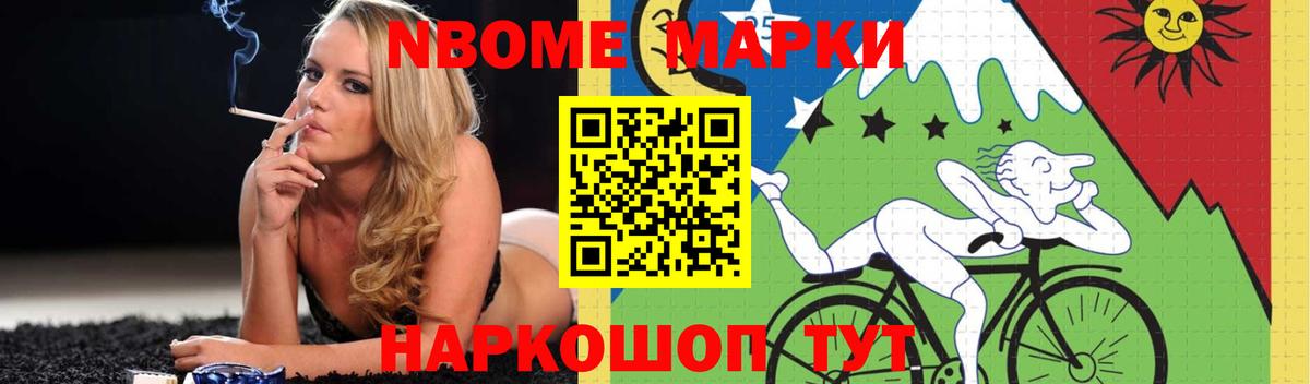 Метамфетамин Люберцы