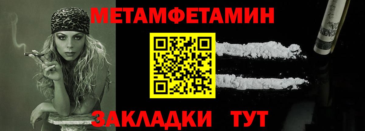 МЕТАМФЕТАМИН витя  МЕТАМФЕТАМИН витя  Люберцы 