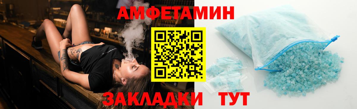Метамфетамин винт Люберцы