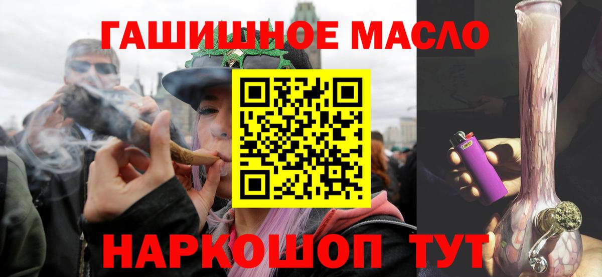 ТГК концентрат Люберцы