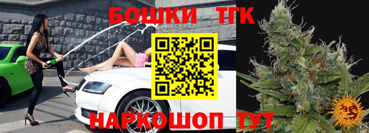 МАРИХУАНА гибрид Люберцы