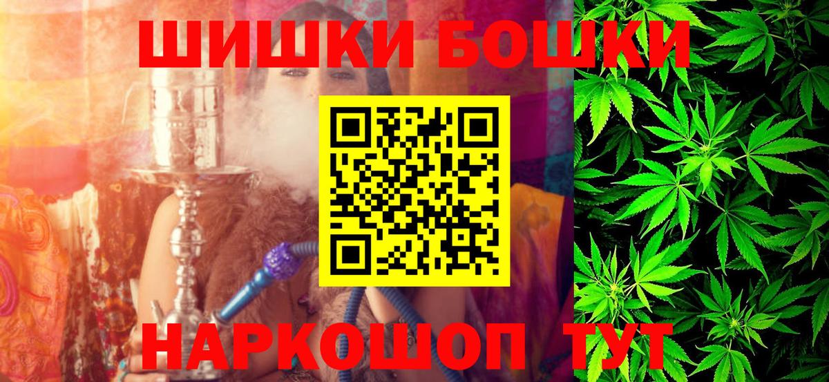 Бошки Шишки Bruce Banner  МАРИХУАНА семена  Люберцы  Вход с VPN  Бошки марихуана конопля 